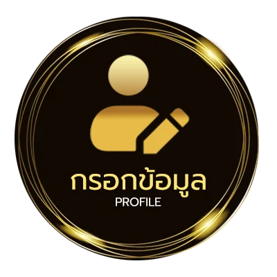 จัดการบัญชี sbobet888ทางเข้า