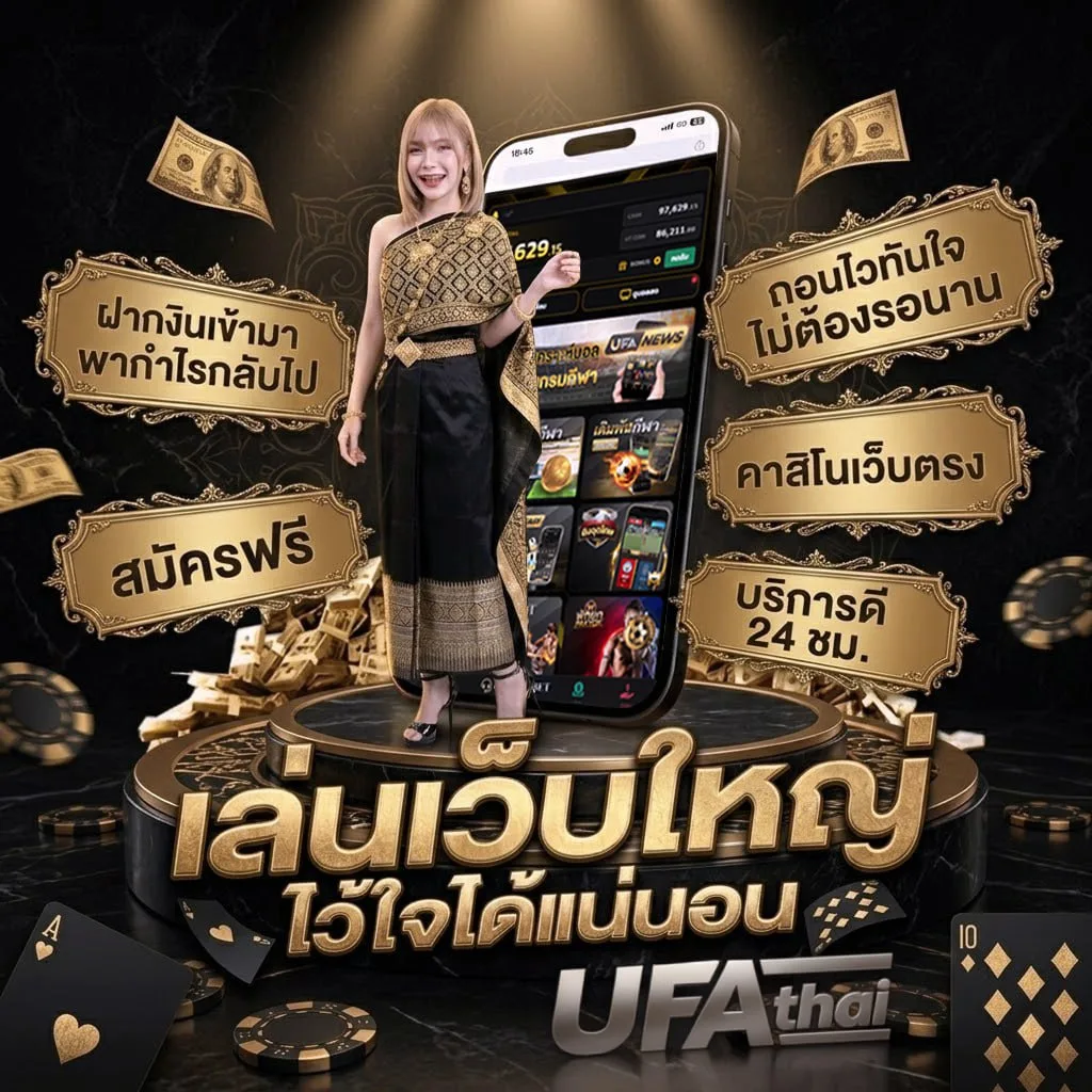 sbobet888ทางเข้า Brand Banner — เว็บตรง UFABET